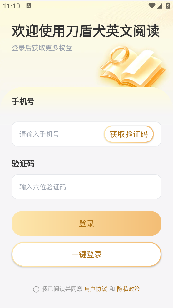 刀盾犬英语阅读