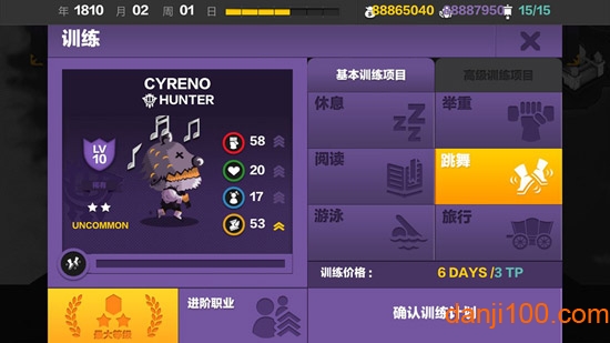 国王联赛奥德赛手机版下载