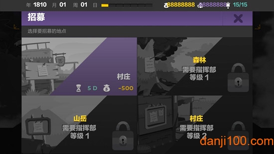 国王联赛奥德赛手机版下载