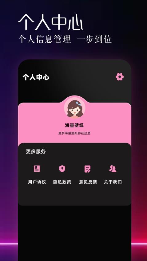 易欧app官网版下载