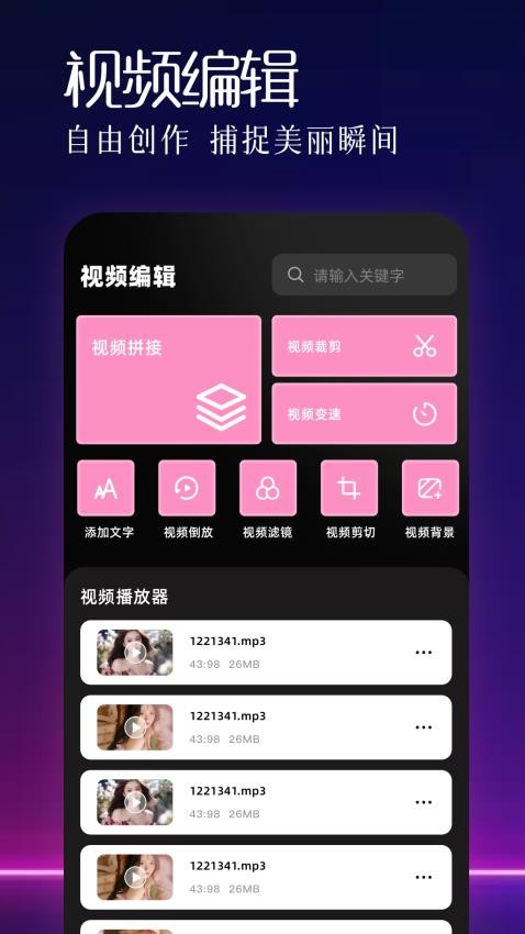 易欧app官网版下载