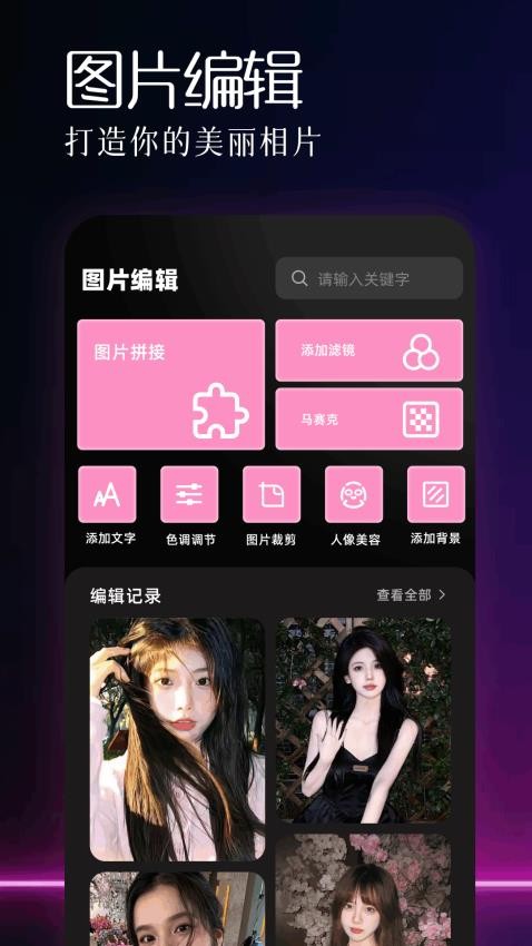 易欧app官网版下载