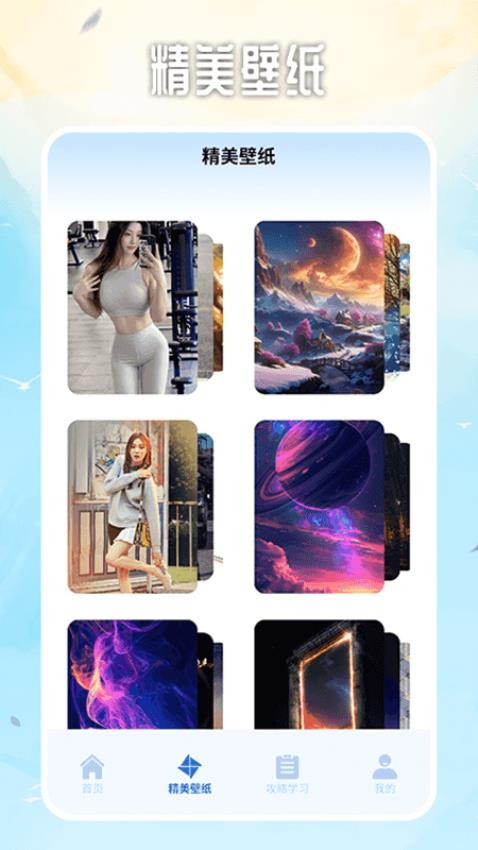 ImageTool图片编辑APP下载