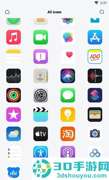 ios图标包app下载