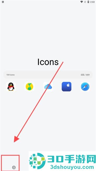 ios图标包app下载