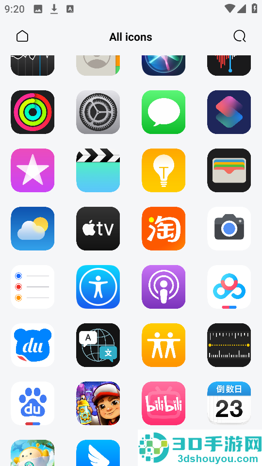 ios图标包app下载