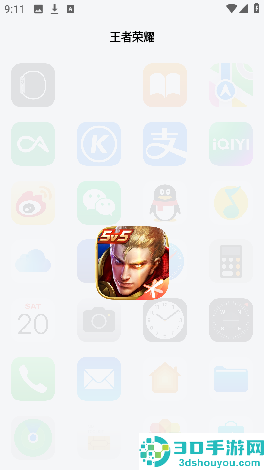 ios图标包app下载