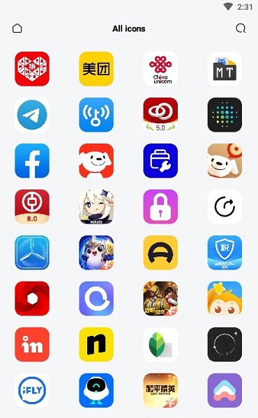 ios图标包app下载