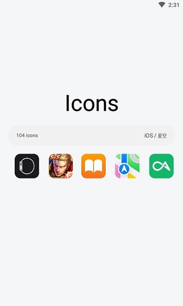ios图标包app下载