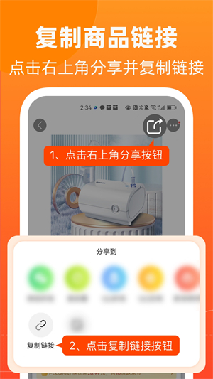 慢慢买app下载