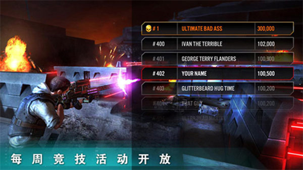 终结者创世纪革命手游官网版下载