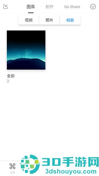 大疆djigo4官方下载安装