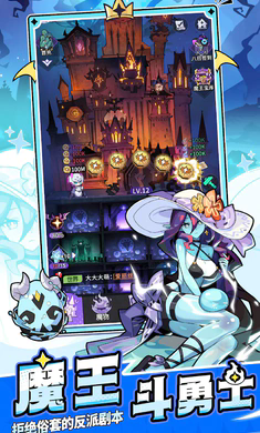 异界大魔王