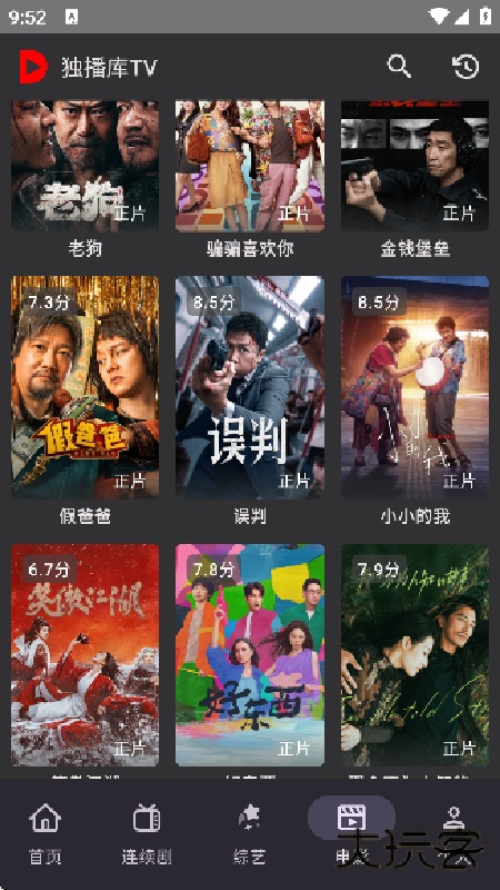 独播库