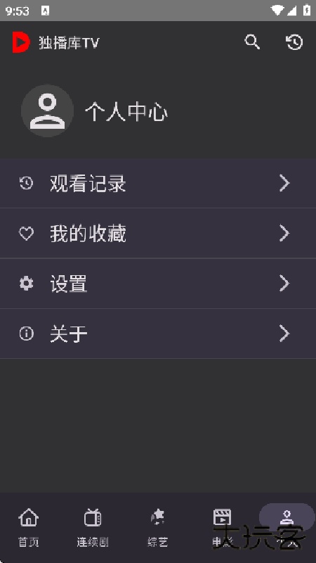 独播库