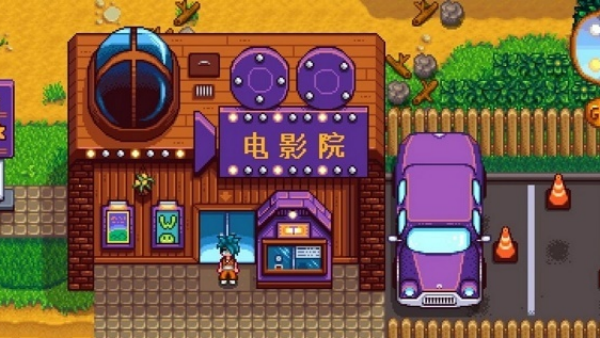 smapi启动器
