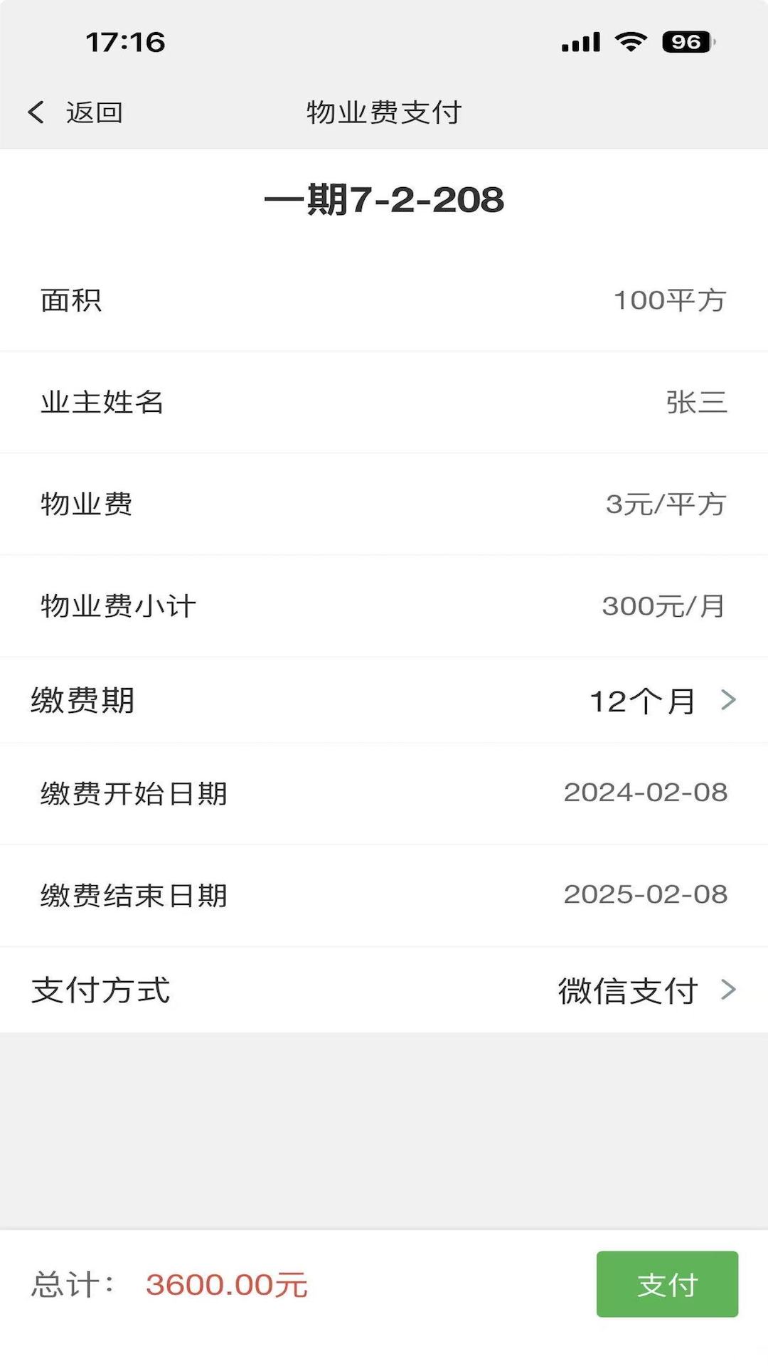云门道