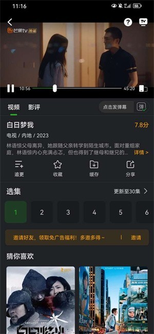 鳄鱼视频
