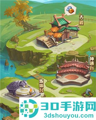 少年西游记最新版