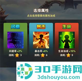 少年西游记最新版
