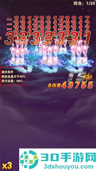 少年西游记最新版