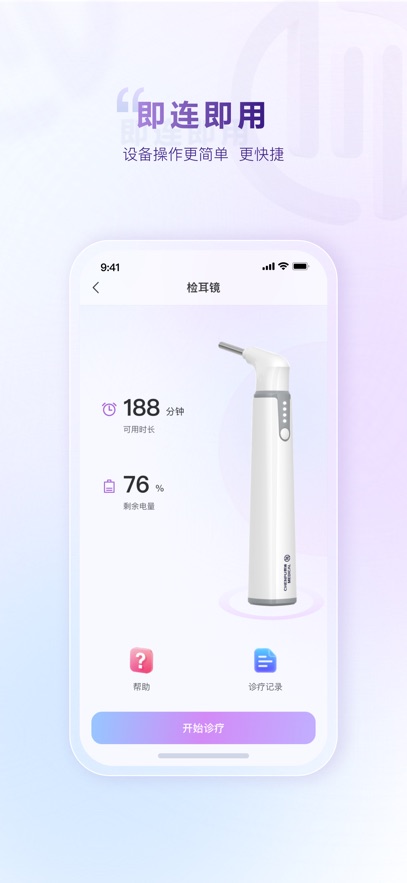 晨浦