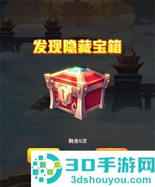 少年西游记最新版