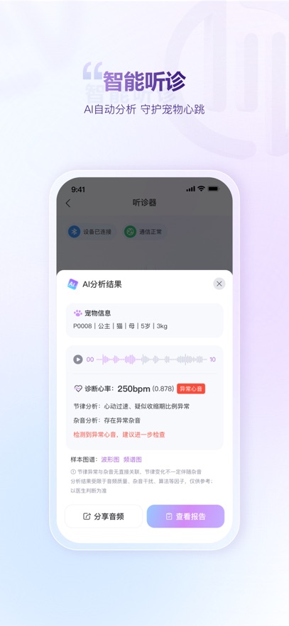 晨浦