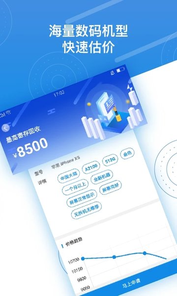 押呗app官方下载