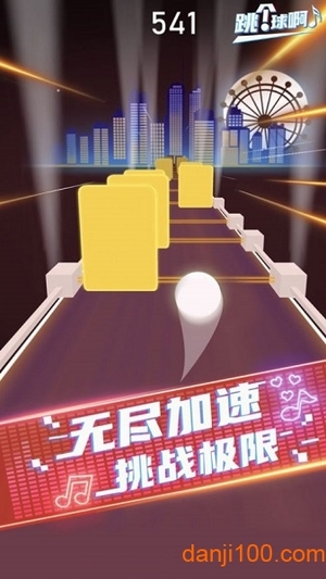 幻音大师最新版