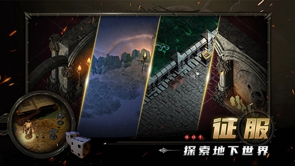 苦痛殿堂