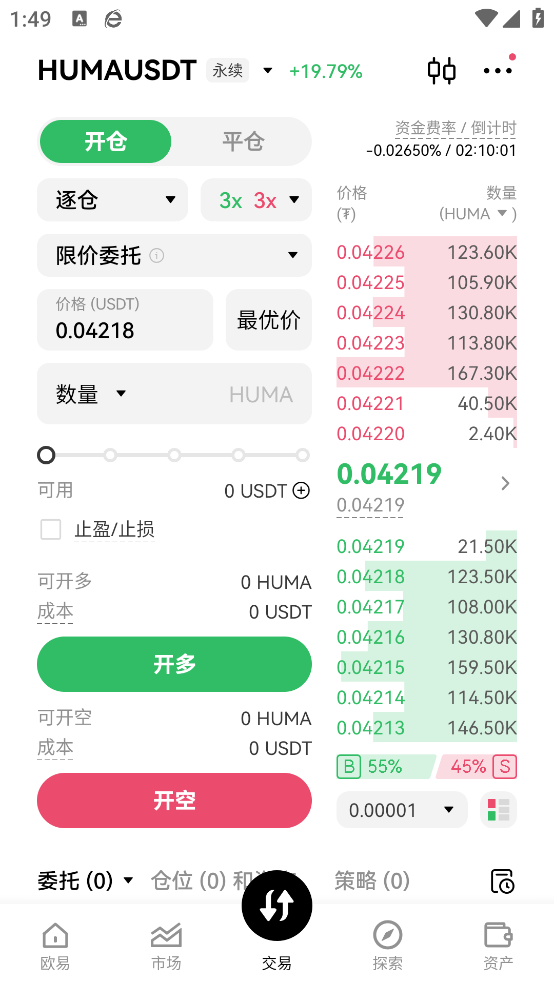 ustd平台