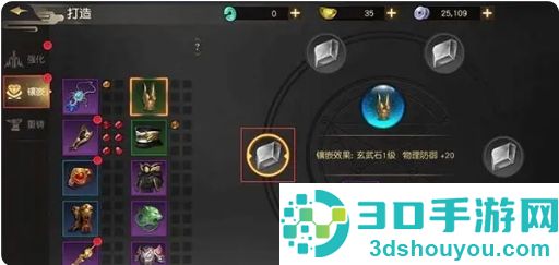 远征2太初版