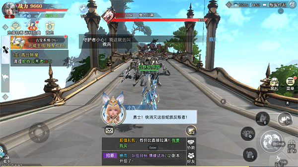 神迹觉醒