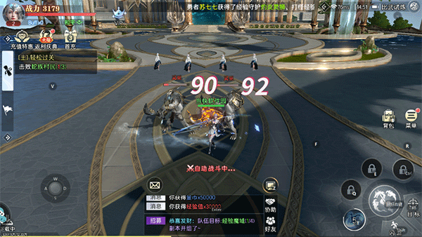 神迹觉醒