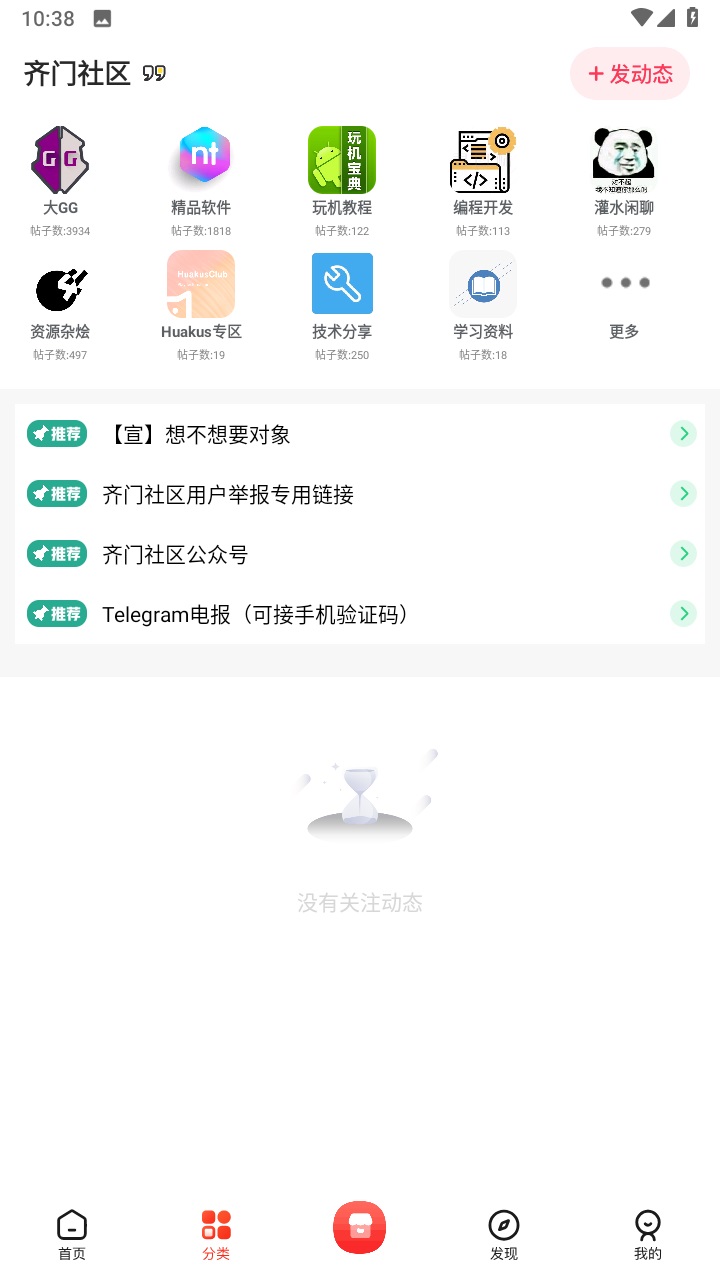 齐门社区空间版