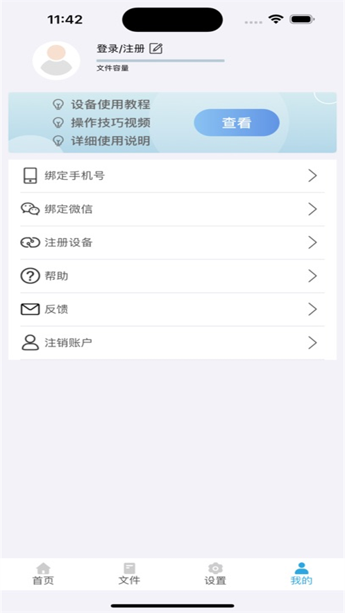 墨矽