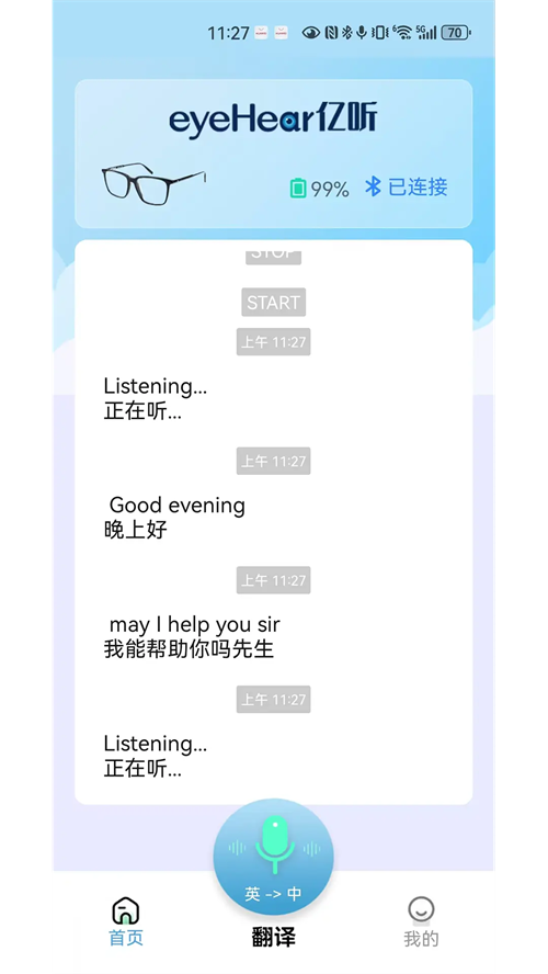 eyeHear