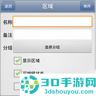 奥维互动地图图层下载
