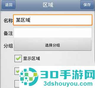 奥维互动地图图层下载