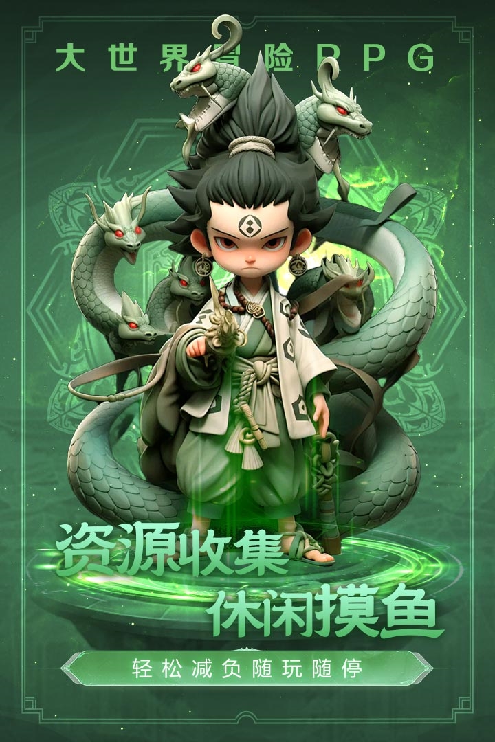 极限大乱斗