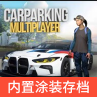 手动挡停车场绿色钥匙版