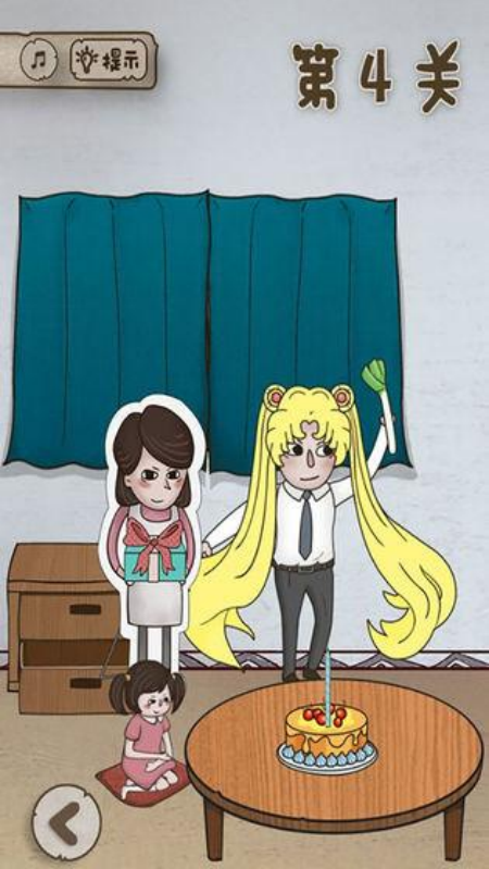 老婆的私房钱
