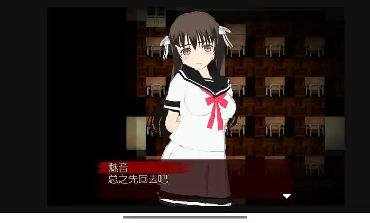 异常感染