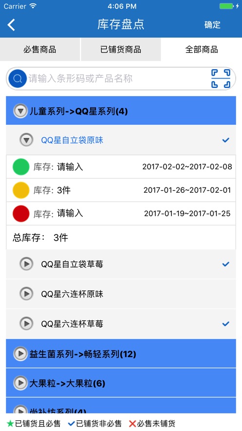 终端服务