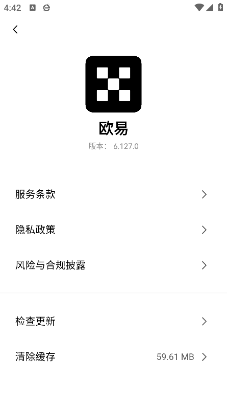 币赢交易所