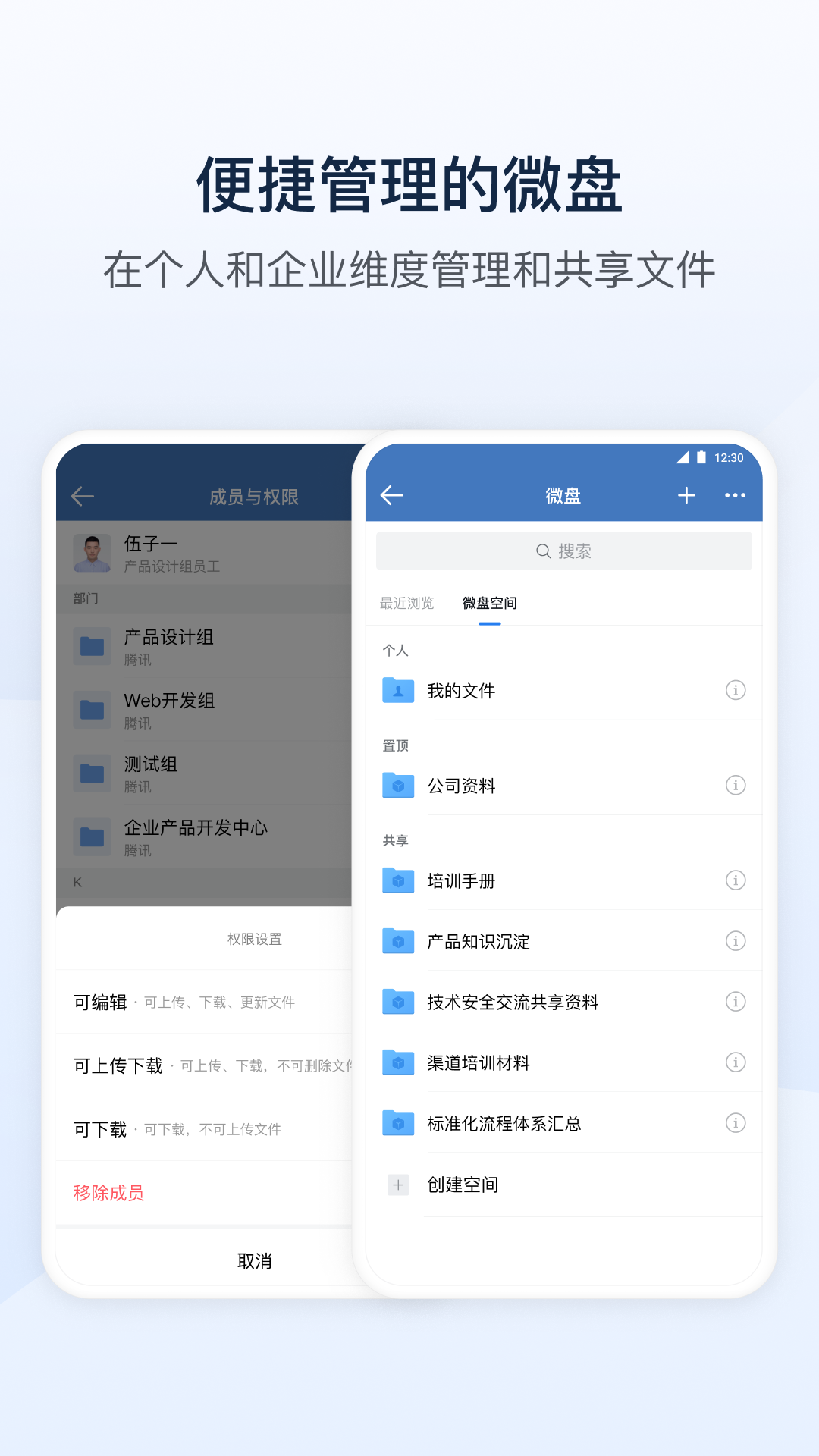 裕龙即时通