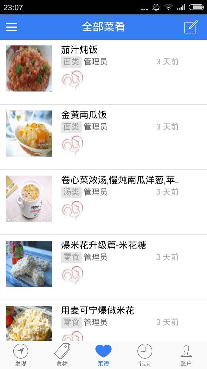 Pku妈妈