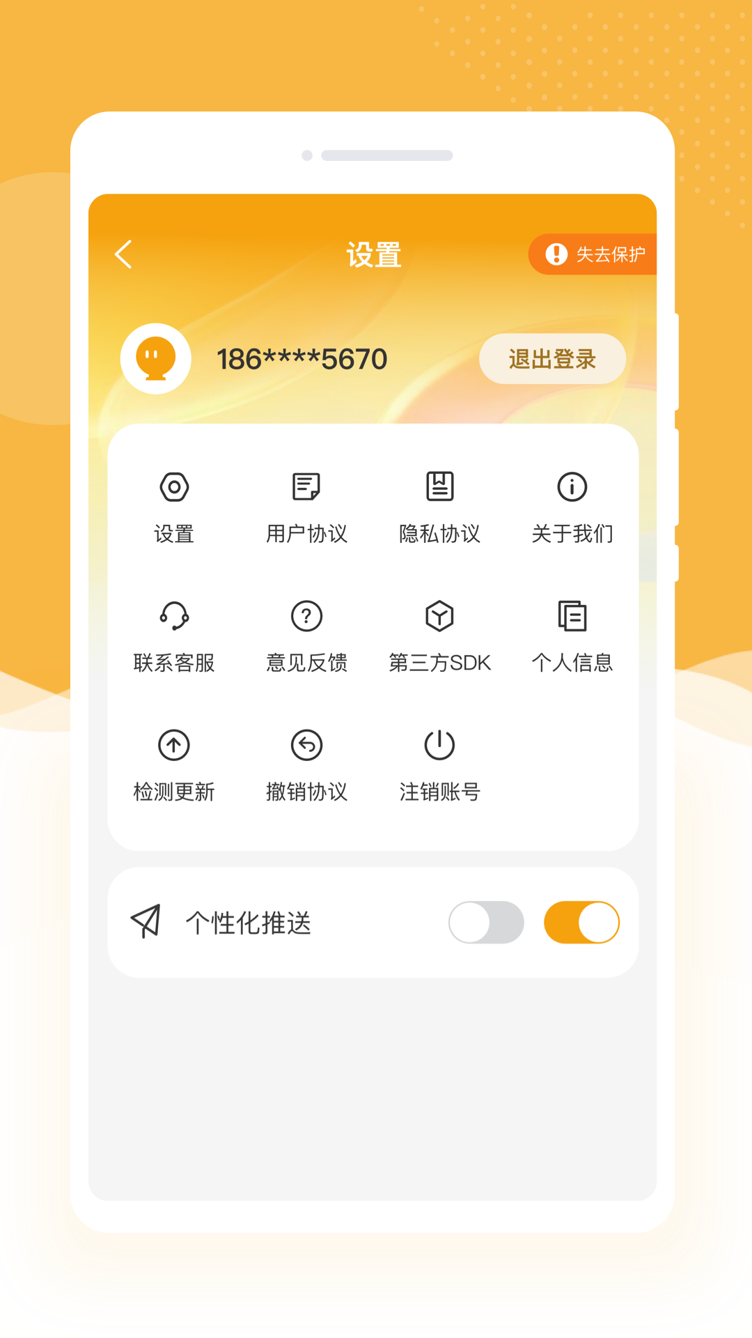 星图放大镜