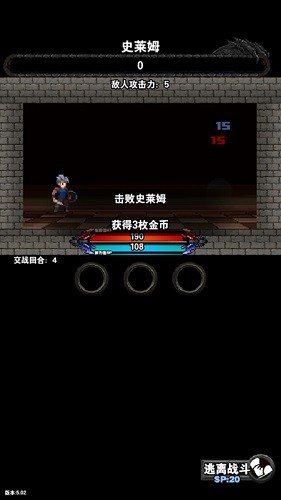 遗忘魔塔